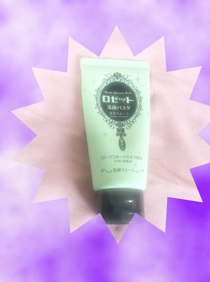 ロゼット洗顔パスタ 海泥スムース/ロゼット/洗顔フォームを使ったクチコミ(1枚目)