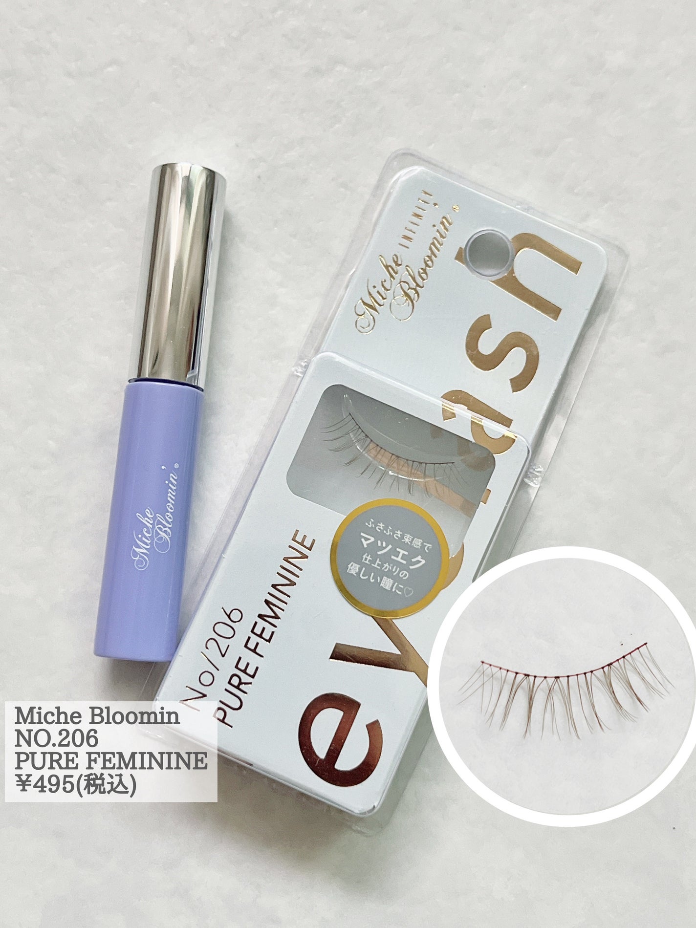 ミッシュブルーミン アイラッシュ インフィニティライン/ミッシュブルーミン/つけまつげを使ったクチコミ(2枚目)