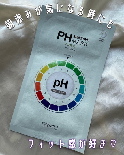 PHセンシティブマスク ポアフィット/SAM'U/シートマスク・パックを使ったクチコミ(1枚目)