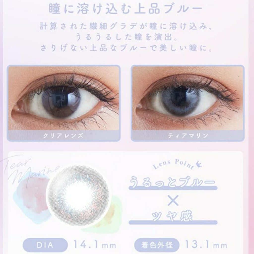 AMIEO 1day/AMIEO/カラーコンタクトレンズを使ったクチコミ（3枚目）