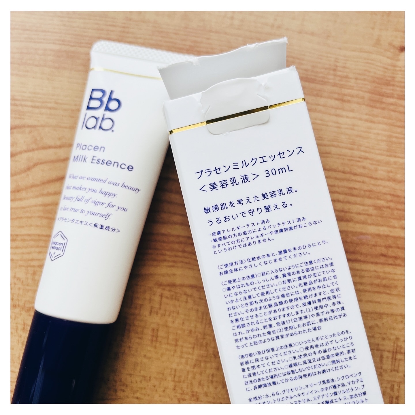 プラセンミルクエッセンス 30ml/Bb lab./美容液を使ったクチコミ（3枚目）