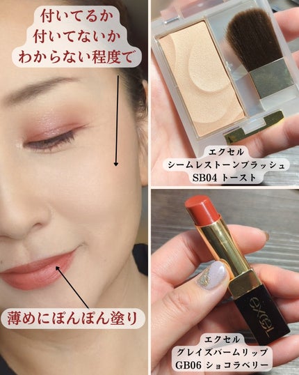 リアルクローズシャドウ/excel/アイシャドウパレットを使ったクチコミ(6枚目)