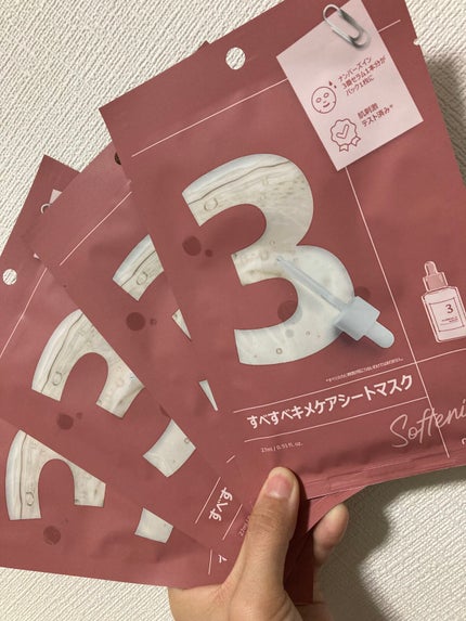 3番 すべすべキメケアシートマスク/numbuzin/シートマスク・パックを使ったクチコミ(3枚目)