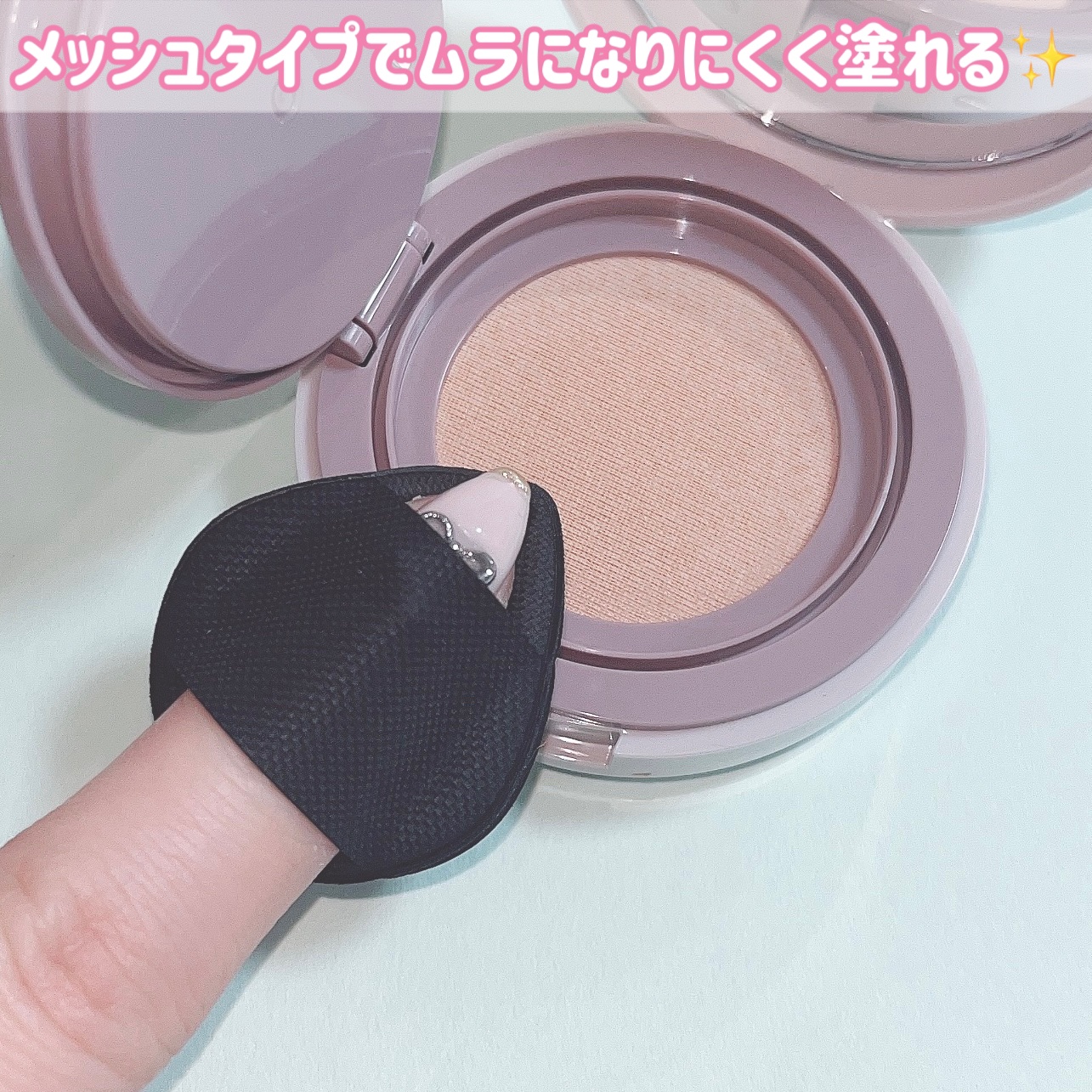 スーン　クッションコンシーラー　/エリザベス/クッションファンデーションを使ったクチコミ（3枚目）