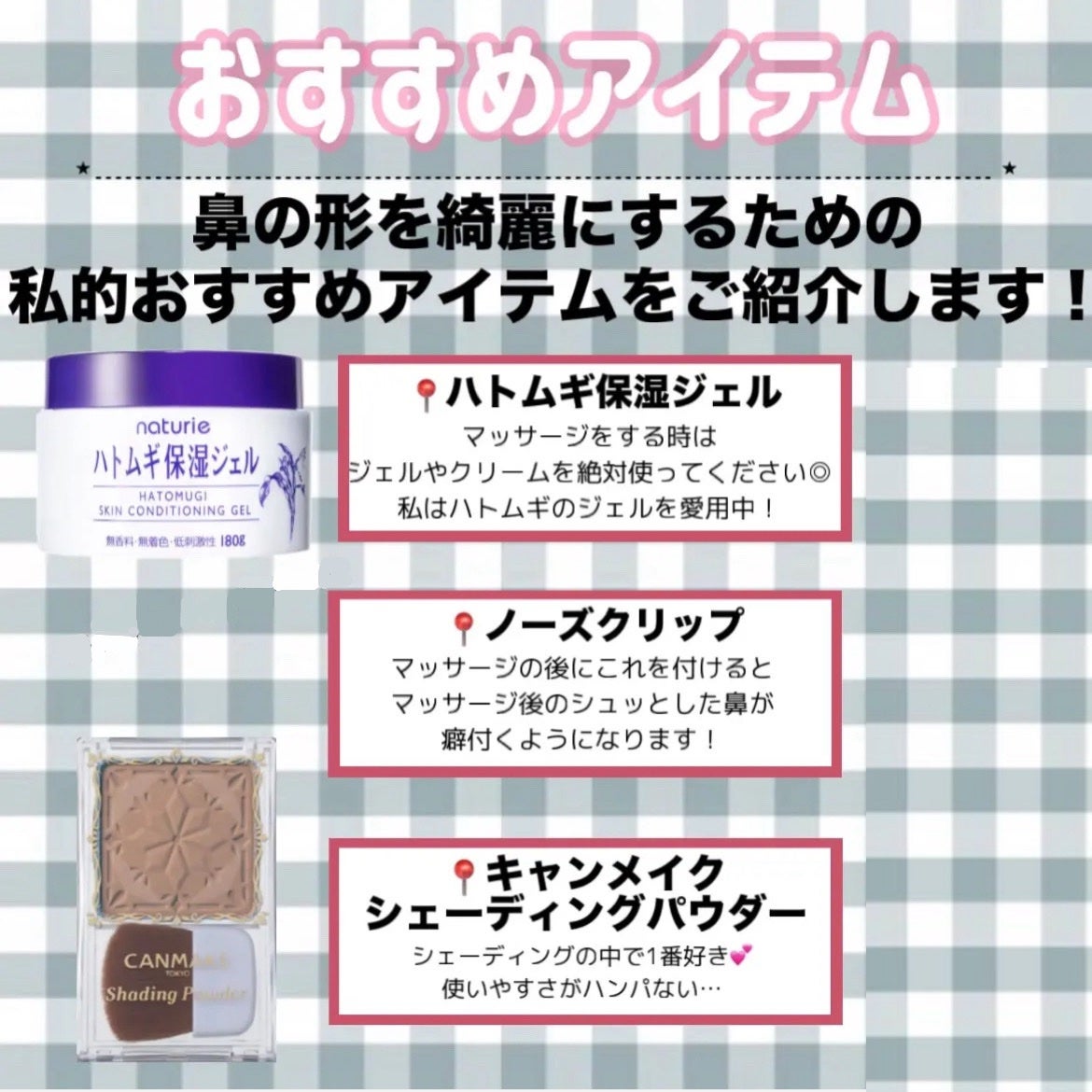 ハトムギ保湿ジェル(ナチュリエ スキンコンディショニングジェル)/ナチュリエ/美容液を使ったクチコミ(10枚目)