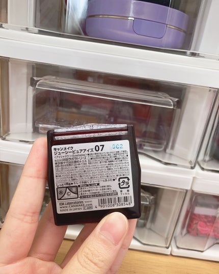 ジューシーピュアアイズ/キャンメイク/アイシャドウパレットを使ったクチコミ(2枚目)