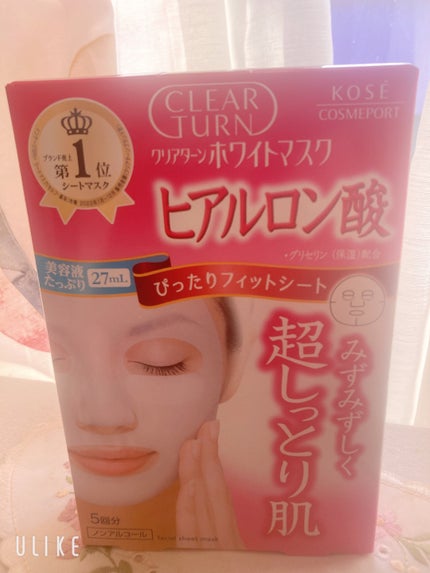 大きめコットン/ロージーローザ/コットンを使ったクチコミ(2枚目)