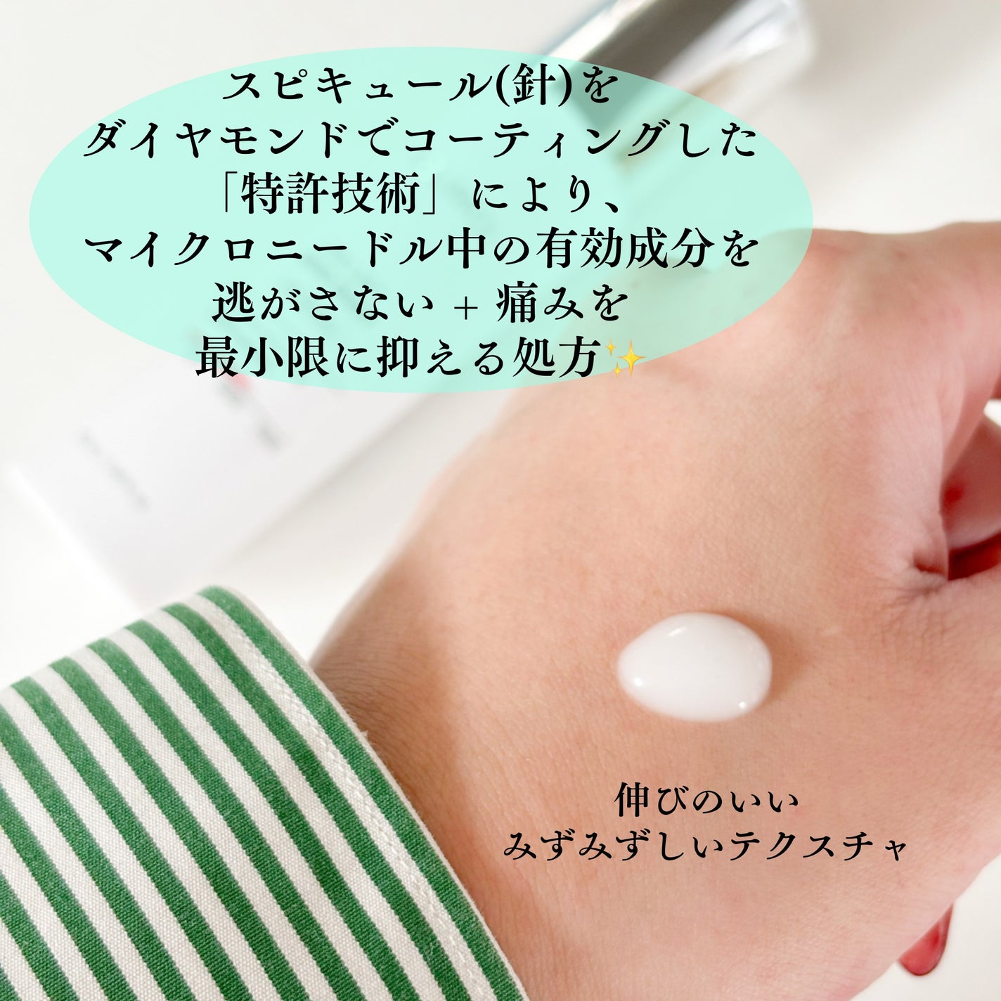 miyucyocoフォロバ on LIPS 「𓊆ECLIMOIダイヤリフトショット3000ショット𓊇大人気..」(3枚目)