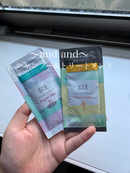 跳びまわる ブーケスキップの香り トリートメント 15ml/and and/洗い流すヘアトリートメントの画像