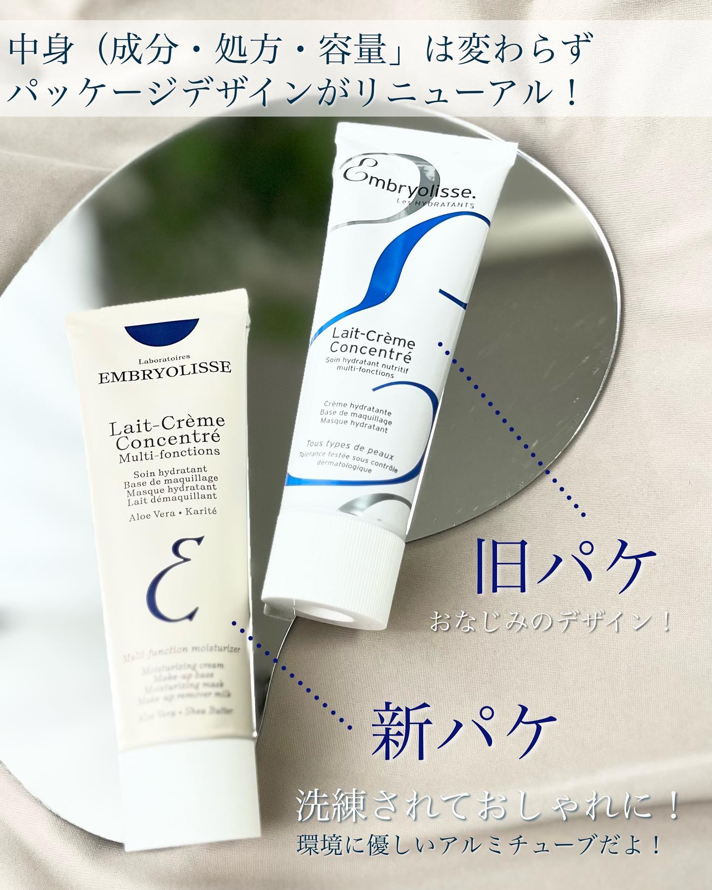 アンブリオリス モイスチャークリーム/アンブリオリス/フェイスクリームを使ったクチコミ（2枚目）