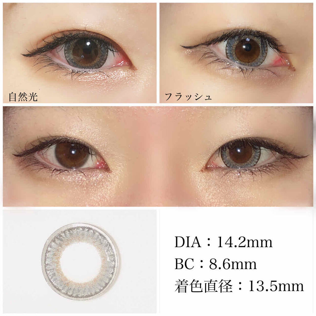 eye closet １day SweetSeries（アイクローゼットワンデー スウィートシリーズ） CLEAR GRAY/EYE CLOSET/ワンデー（１DAY）カラコンを使ったクチコミ（2枚目）