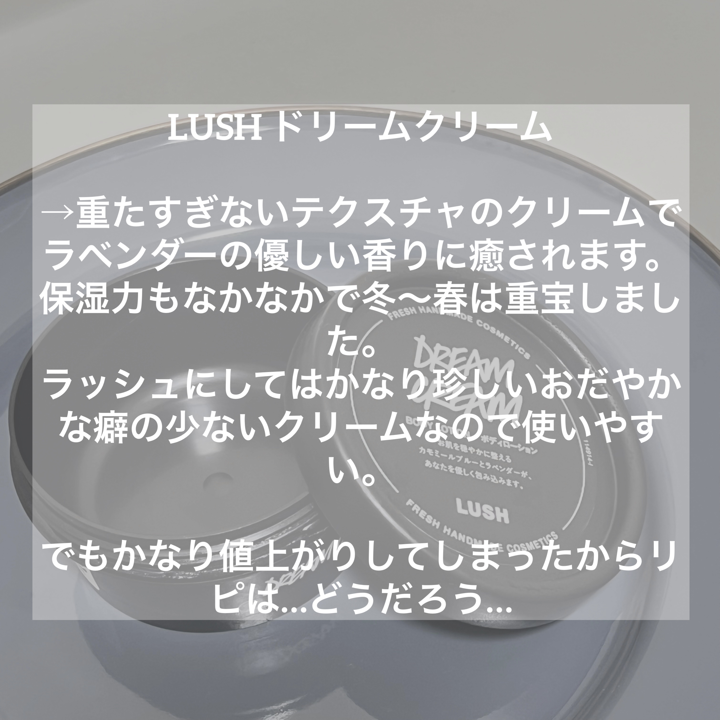 オルビスユー ジェルモイスチャライザー/オルビス/フェイスクリームを使ったクチコミ（2枚目）