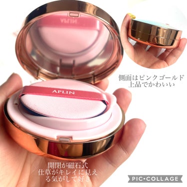 APLIN ピンクティーツリーカバークッションのクチコミ「LIPSのプレキャンで頂きました
ありがとうございます

みんなの投稿みて気になっていた
商品.....」（2枚目）