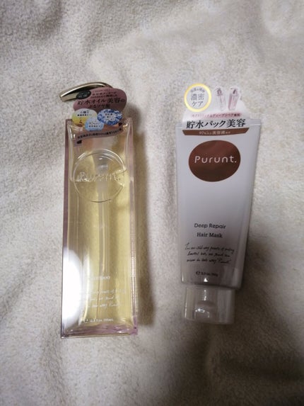 プルント ディープリペアリッチ美容液ヘアマスク/Purunt./ヘアマスク・ヘアパックを使ったクチコミ(1枚目)