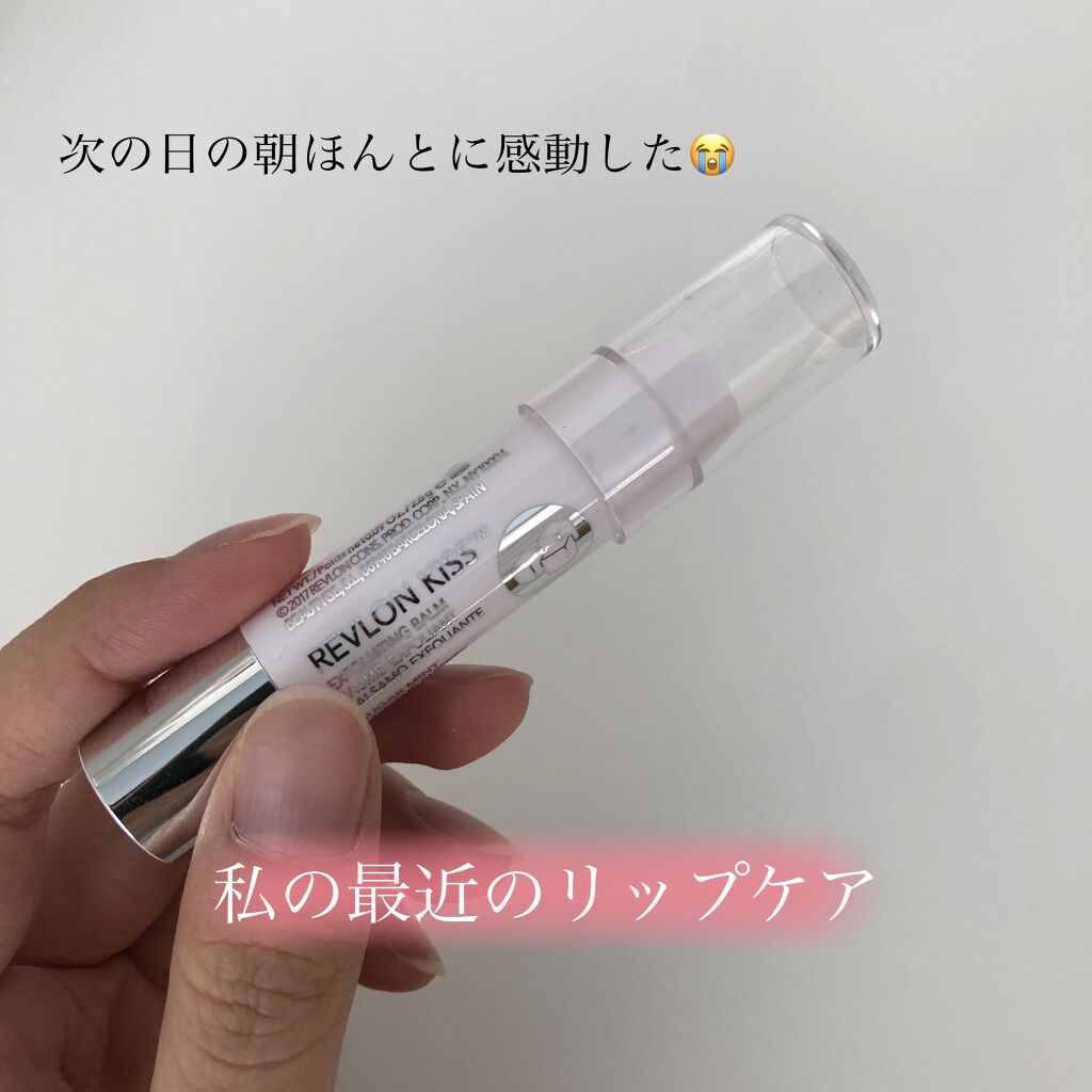 レブロン キス シュガー スクラブ/REVLON/リップスクラブを使ったクチコミ（1枚目）