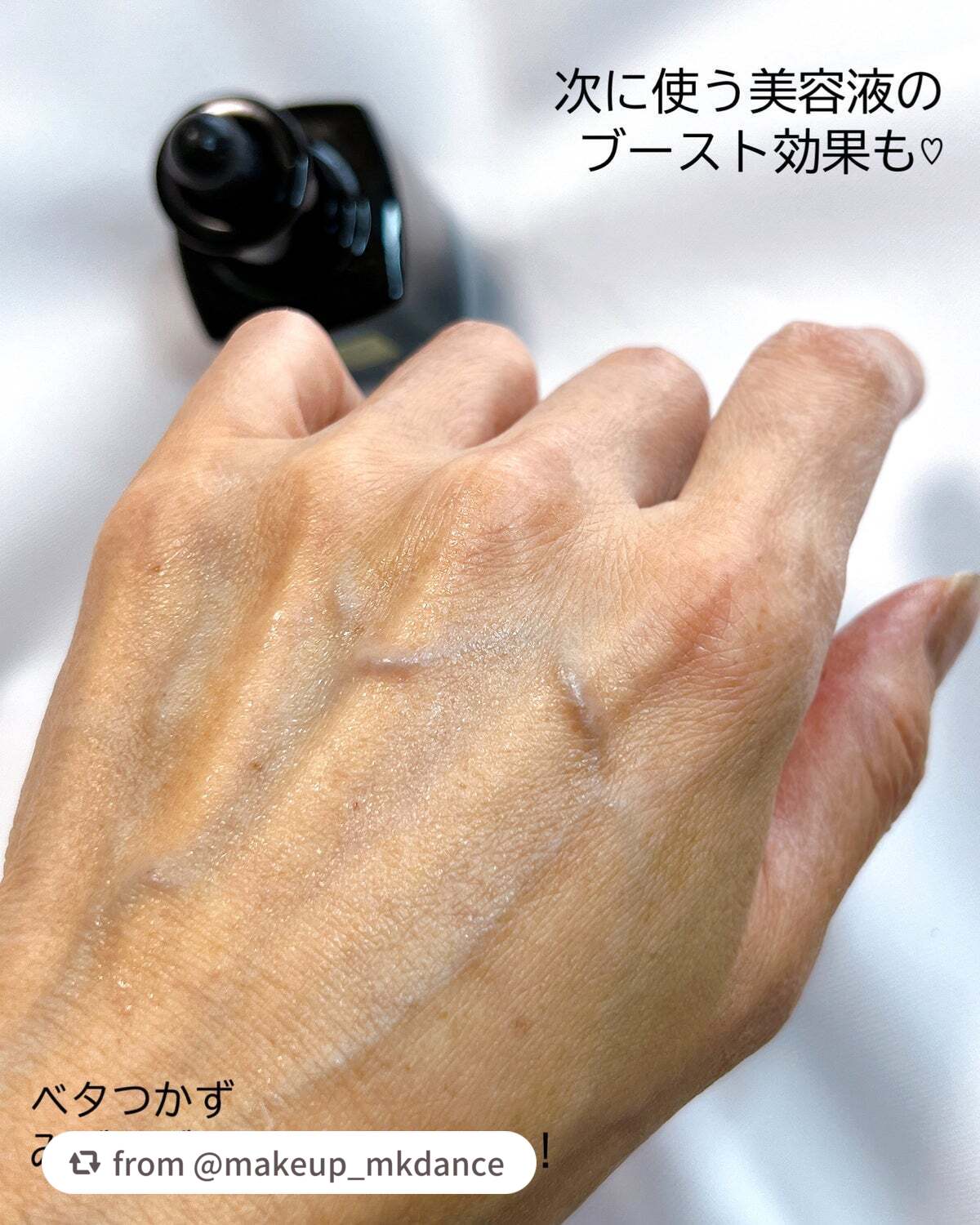 ルミエール ヴァイタルC/FEMMUE/ブースター・導入液を使ったクチコミ(5枚目)