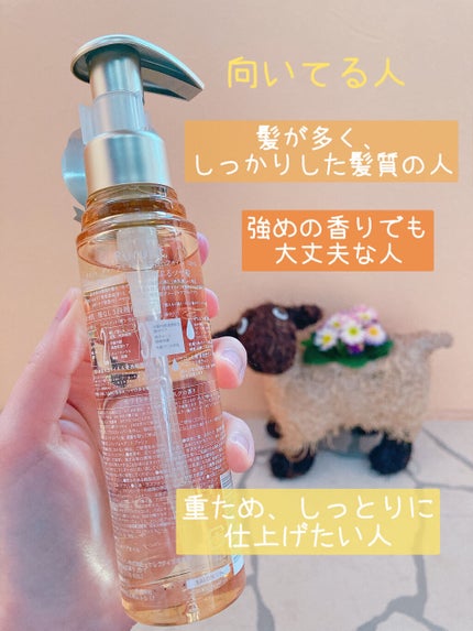 プルント ディープモイスト美容液ヘアオイル/Purunt./ヘアオイルを使ったクチコミ(2枚目)