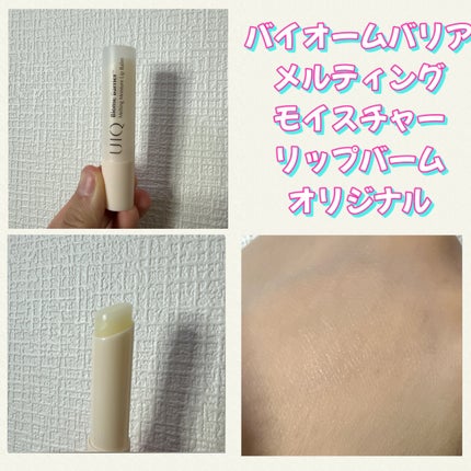 バイオームバリア クリームミスト/UIQ/ミスト状化粧水を使ったクチコミ(3枚目)