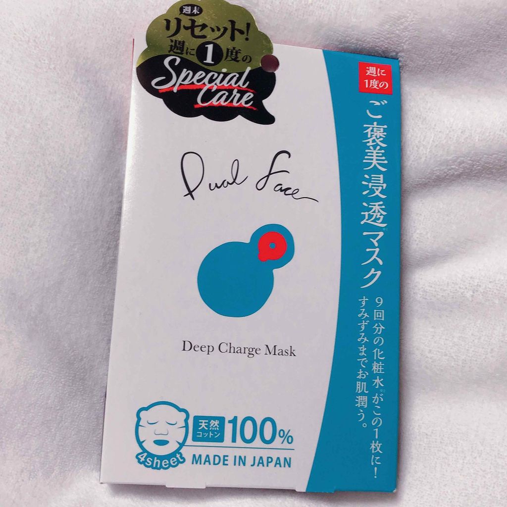 ディープチャージマスク/Dual Face/シートマスク・パックを使ったクチコミ（1枚目）