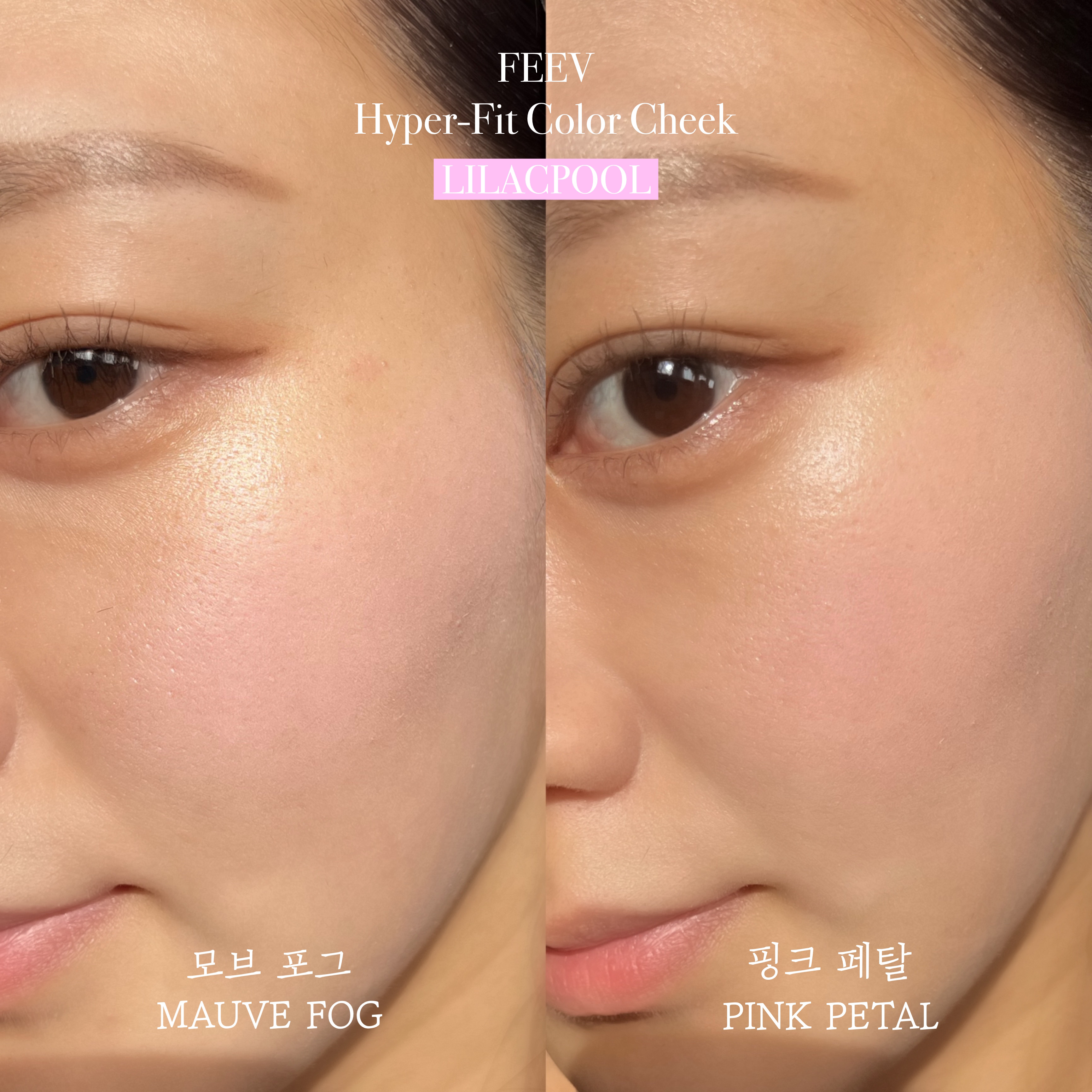 ハイパーフィットカラーチーク/FEEV/ジェル・クリームチークを使ったクチコミ（3枚目）