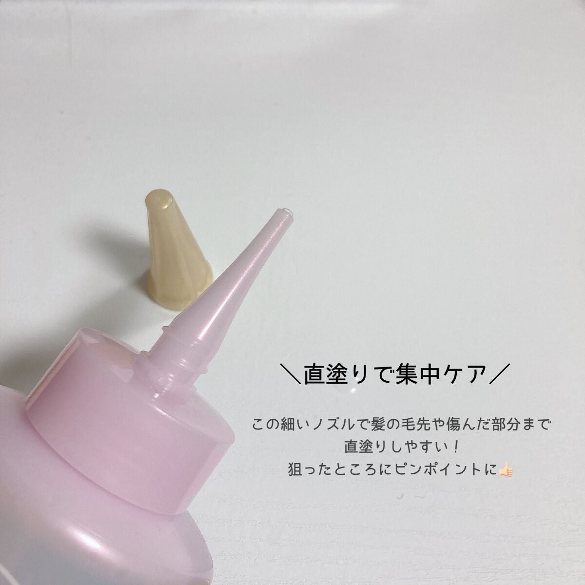 ãšãã»ã³ã·ã£ã« ãã¬ãã¢ã ãŠã©ãŒã¿ãŒããªãŒãã¡ã³ã EXã¹ã ãŒã¹/ãšãã»ã³ã·ã£ã«/ã¢ãŠããã¹ããªãŒãã¡ã³ãã䜿ã£ãã¯ãã³ãïŒ2æç®ïŒ