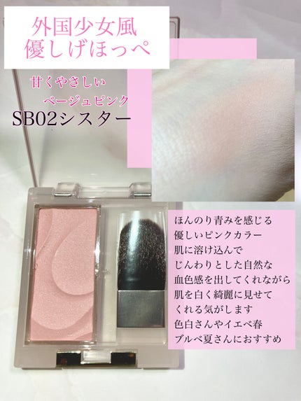 シームレストーン ブラッシュ/excel/パウダーチークを使ったクチコミ(4枚目)