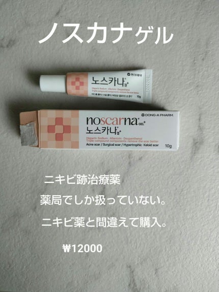 ソーダ洗顔料/manyo/洗顔フォームを使ったクチコミ(5枚目)