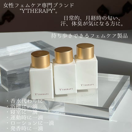 INNER CARE /Y'THERAPY/香水(その他)を使ったクチコミ(2枚目)