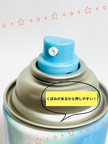 ヘアスプレー(スーパーハード)/サロンスタイル/ヘアスプレーを使ったクチコミ(4枚目)