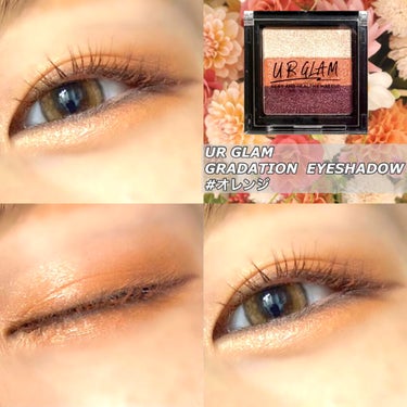 UR GLAM　GRADATION EYESHADOW オレンジ/U R GLAM/パウダーアイシャドウを使ったクチコミ（1枚目）