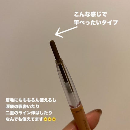 アイブロウペンシル/パラドゥ/アイブロウペンシルを使ったクチコミ(3枚目)