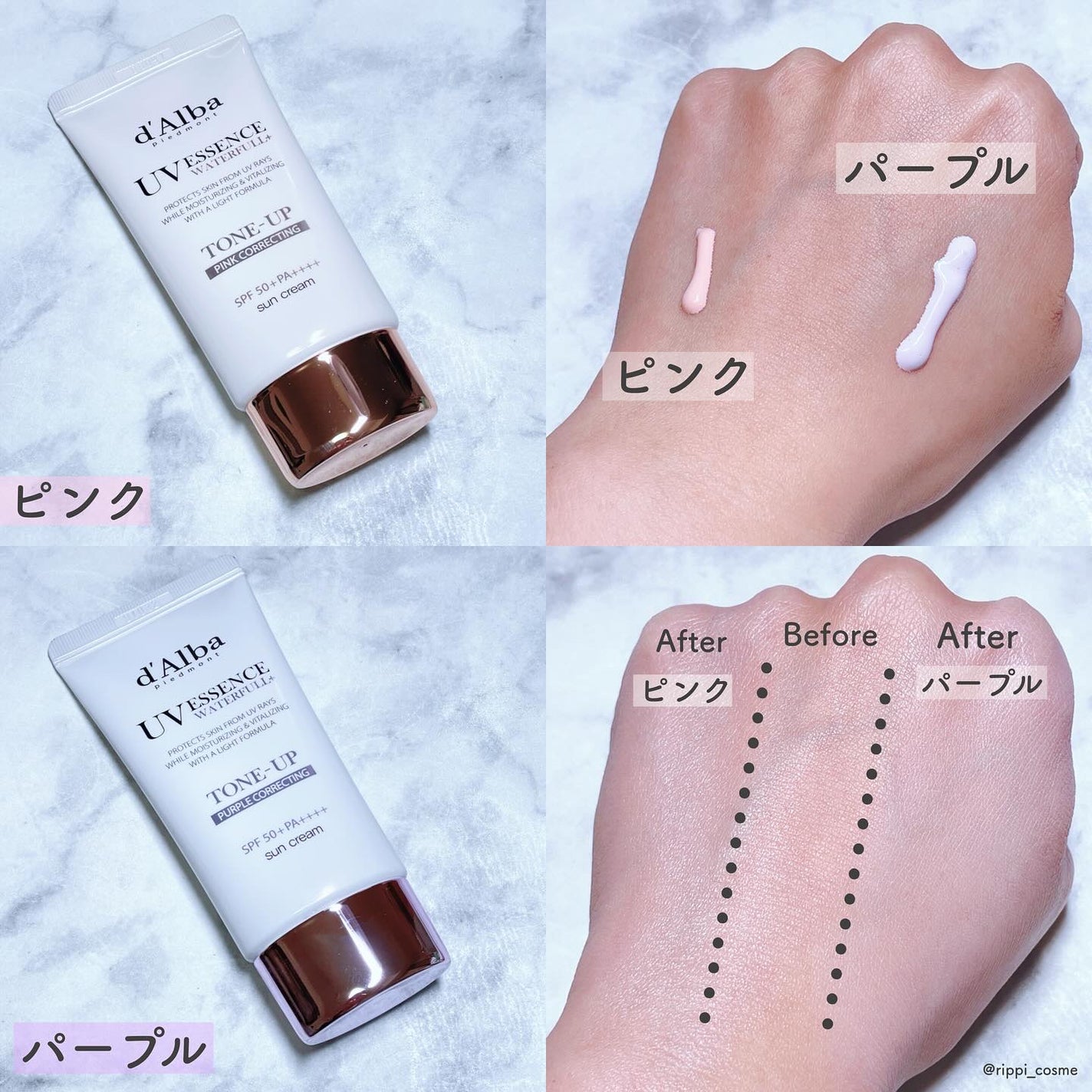 ダルバ ウォータフル トーンアップ サンクリーム(パープル)/ダルバ/日焼け止めクリームを使ったクチコミ(2枚目)