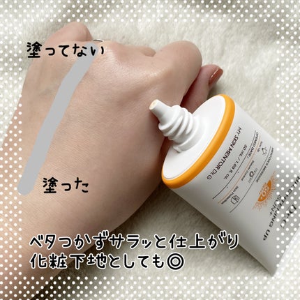 ブライトニングアップサンプラス/Dr.G/日焼け止めクリームを使ったクチコミ(3枚目)