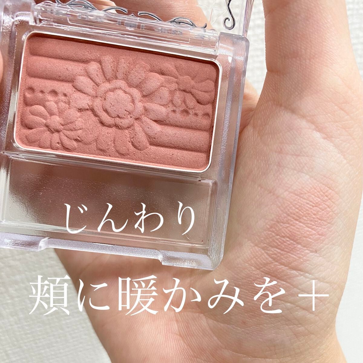 【旧品】パウダーチークス/キャンメイク/パウダーチークを使ったクチコミ(1枚目)