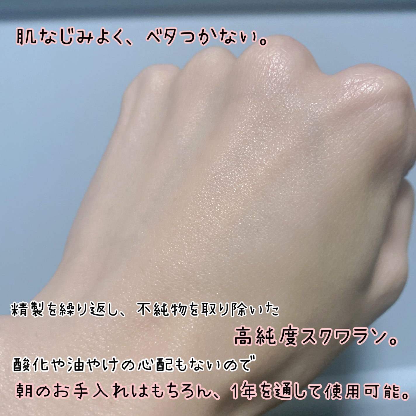 高品位「スクワラン」/HABA/フェイスオイルを使ったクチコミ(4枚目)