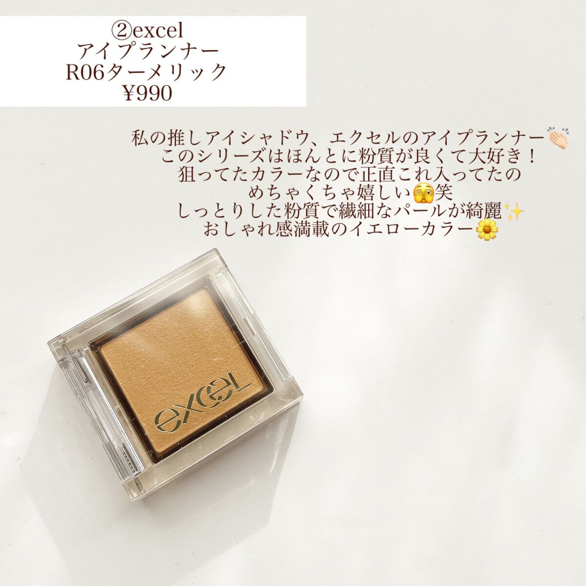 カラフルネイルズ/キャンメイク/マニキュアを使ったクチコミ（3枚目）