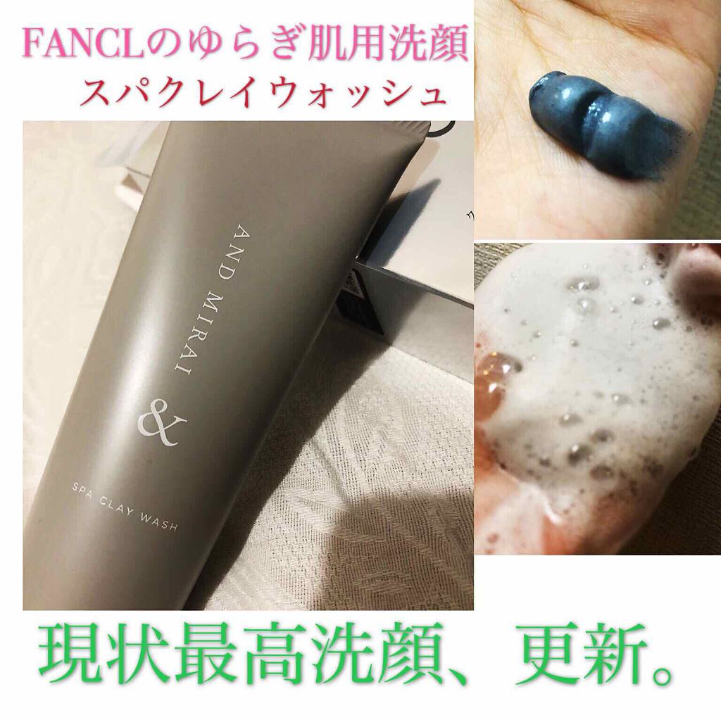 スパ クレイ ウォッシュ/AND MIRAI/洗顔フォームを使ったクチコミ(1枚目)
