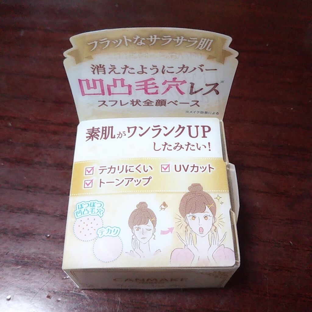 ポアレスエアリーベース/キャンメイク/化粧下地を使ったクチコミ（1枚目）