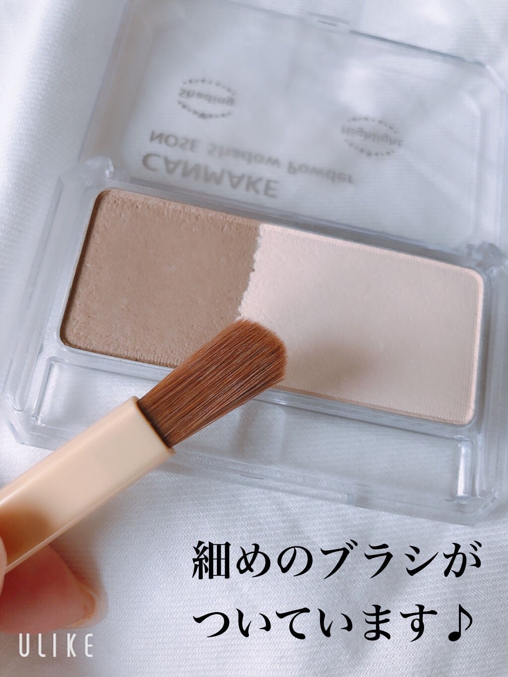 ノーズシャドウパウダー/キャンメイク/プレストパウダーを使ったクチコミ(4枚目)