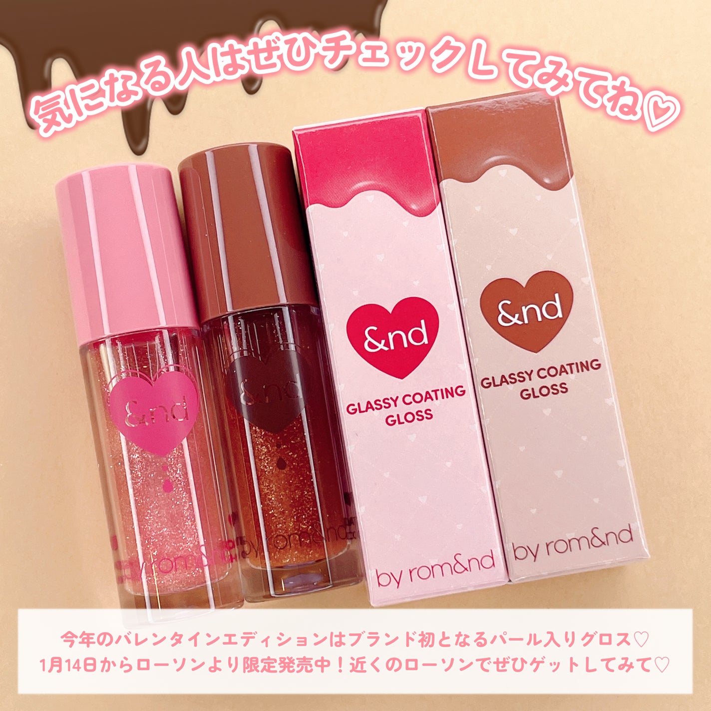 グラッシーコーティンググロス/&nd by rom&nd/リップグロスを使ったクチコミ(7枚目)