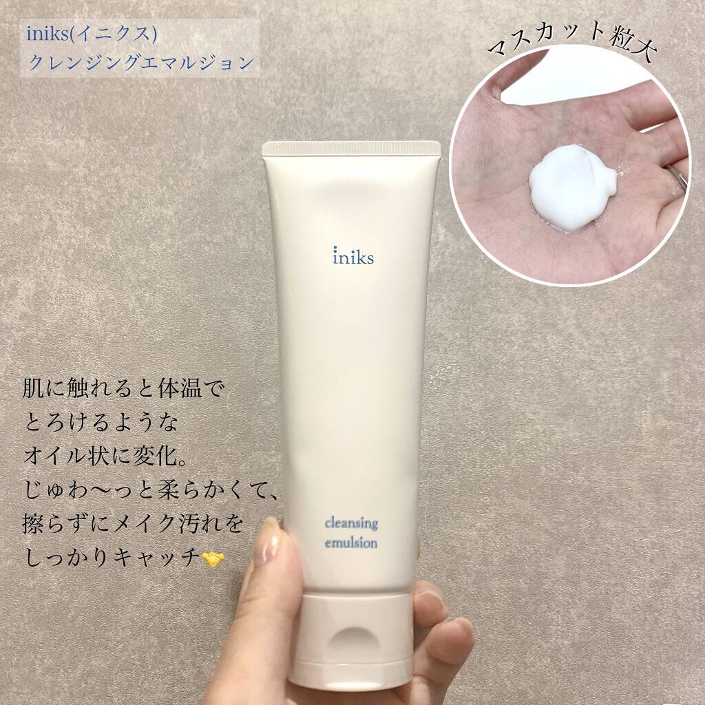 クレンジング エマルジョン/iniks/クレンジングクリームを使ったクチコミ（3枚目）