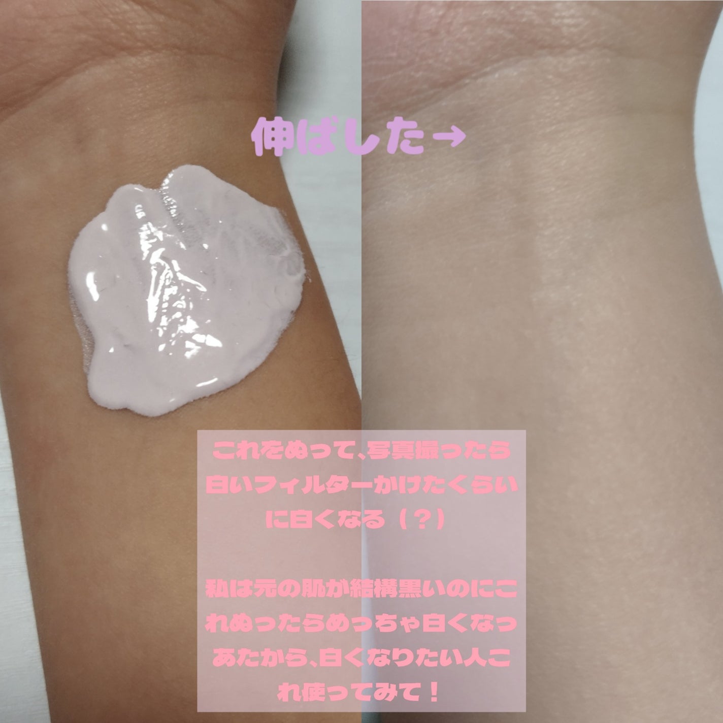 ブライトピュアベースCC/CandyDoll/CCクリームを使ったクチコミ(2枚目)