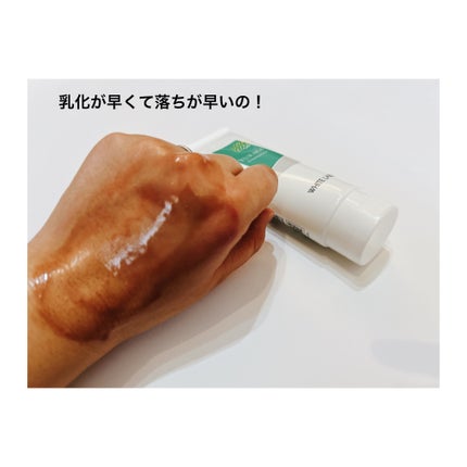 ホワイトラベル ゆらぎクレンジングバーム/ミックコスモ/クレンジングバームを使ったクチコミ(7枚目)