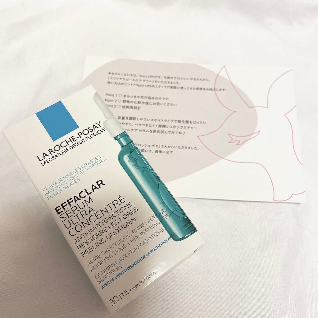 エファクラ ピールケア セラム/ラ ロッシュ ポゼ/美容液を使ったクチコミ(2枚目)