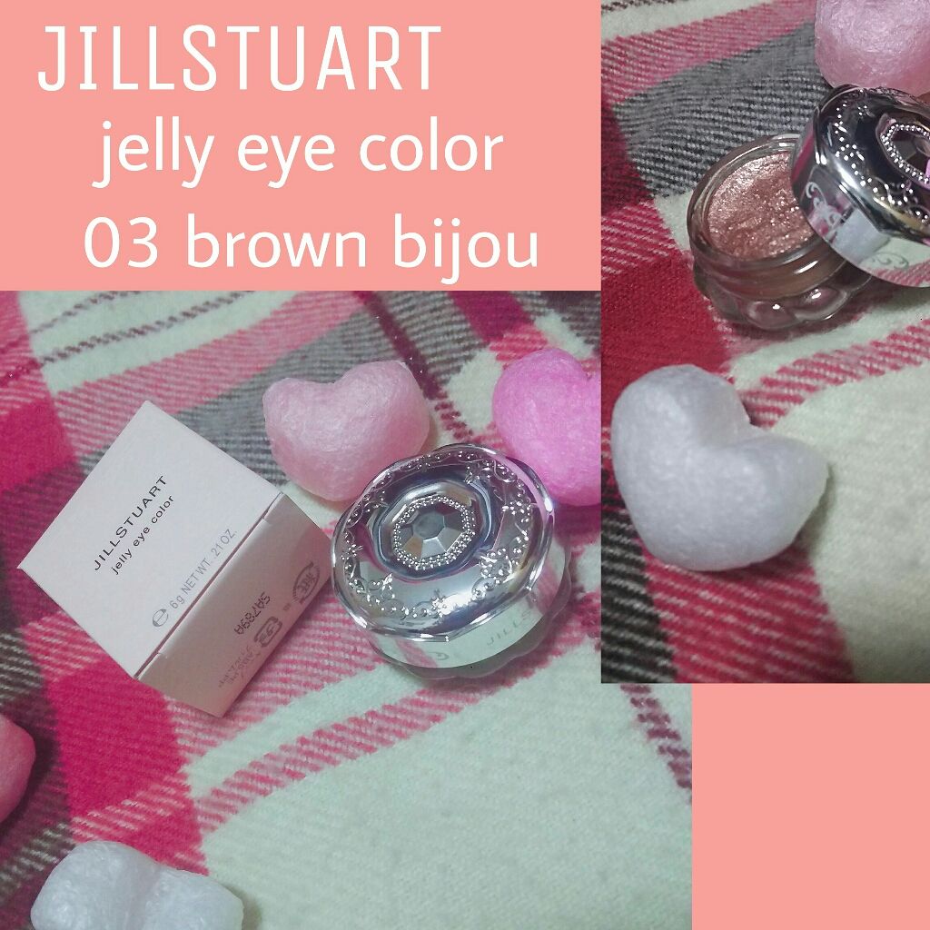 ジルスチュアート ジェリーアイカラー 03 brown bijou/JILL STUART/ジェル・クリームアイシャドウを使ったクチコミ（1枚目）