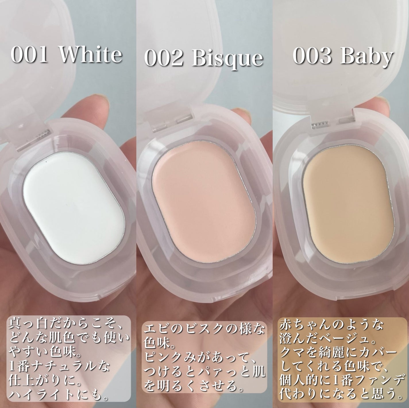 プレフィットイン&アウトコンシーラー/Ameli/クリームコンシーラーを使ったクチコミ(4枚目)