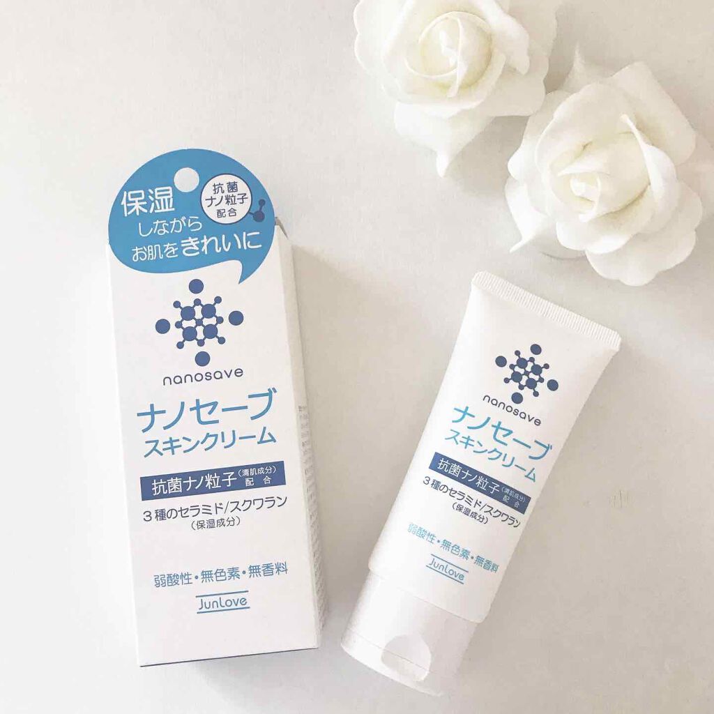 ジュンラブ ナノセーブ スキンクリーム 50g