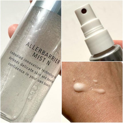 アレルバリア ミスト/d プログラム/ミスト状化粧水を使ったクチコミ(3枚目)