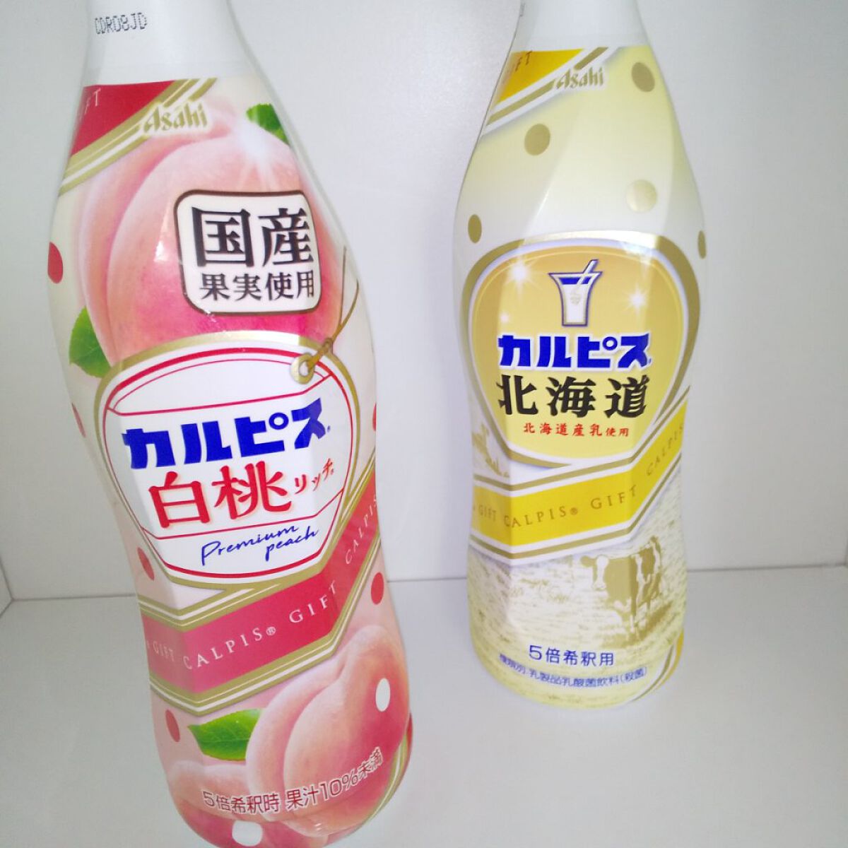 カルピス(R)/カルピス/乳酸菌飲料を使ったクチコミ（1枚目）