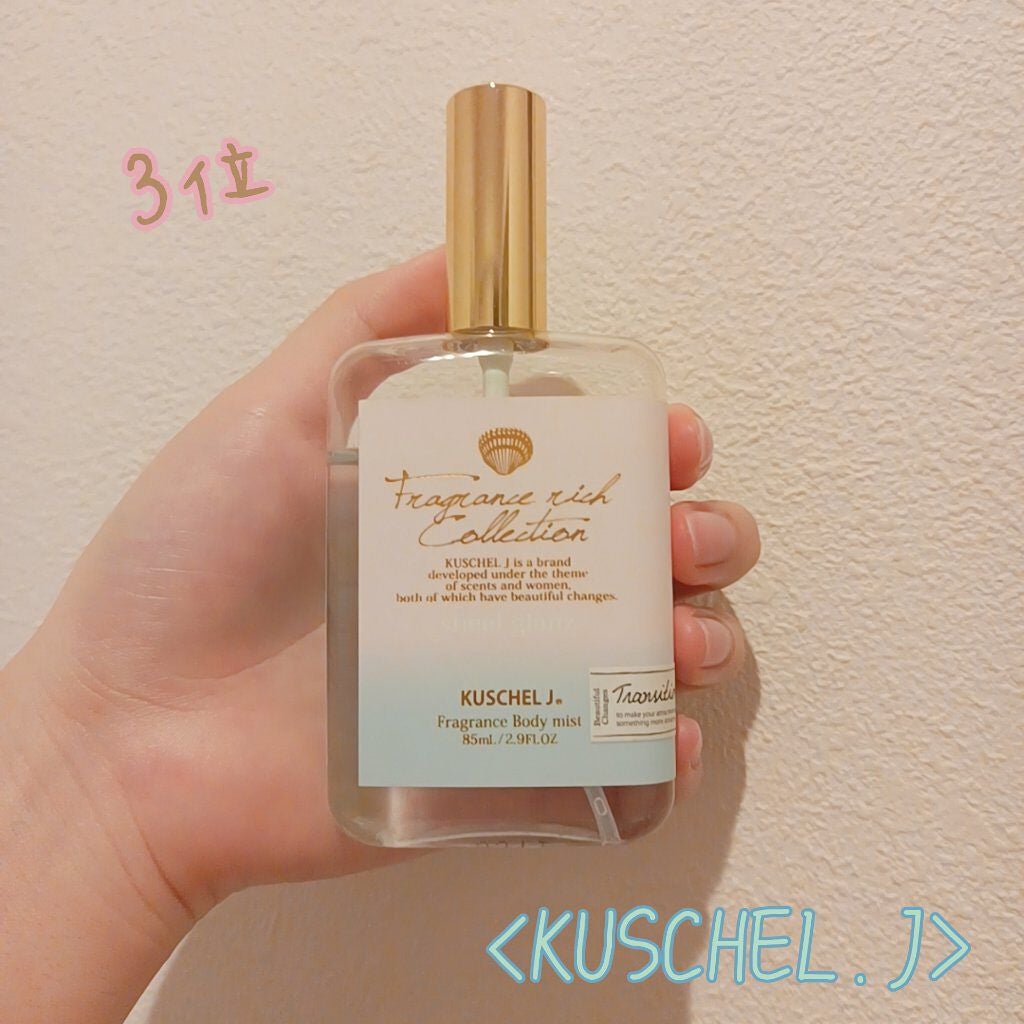 こはこす on LIPS 「\♡思わず惹かれてしまう香りベスト3♡/こはこす。です🌼いい香..」(2枚目)